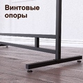 Усиленный рейл для одежды BREVEUS1325, чёрный, 120 см