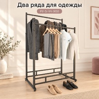Вешало напольное PARALLELO-900-NERO двойное металлическое на ножках, черного цвета