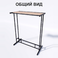 Вешало для вещей FORTE-NERO 1,5 м двухсторонний с полкой
