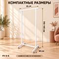 Стойка COMPATTO-G-BIANCO на усиленных колесах с регулировкой высоты, белого цвета