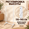Стойка COMPATTO-G-BIANCO на усиленных колесах с регулировкой высоты, белого цвета