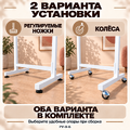 Стойка COMPATTO-G-BIANCO на усиленных колесах с регулировкой высоты, белого цвета