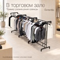 Вешало для одежды FORTE-PRO двухстороннее 1400х600, черного цвета